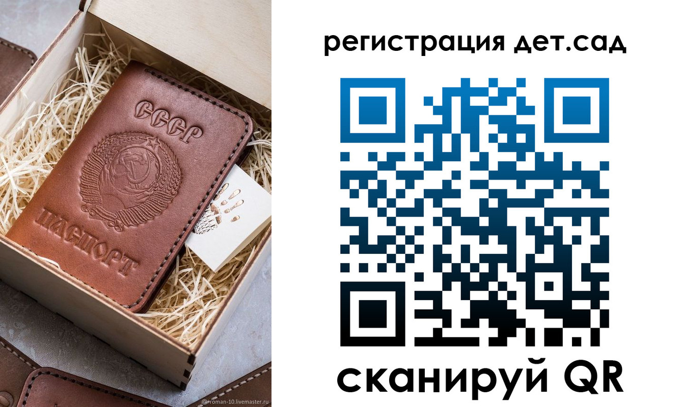 временная регистрация для школы в Шатуре